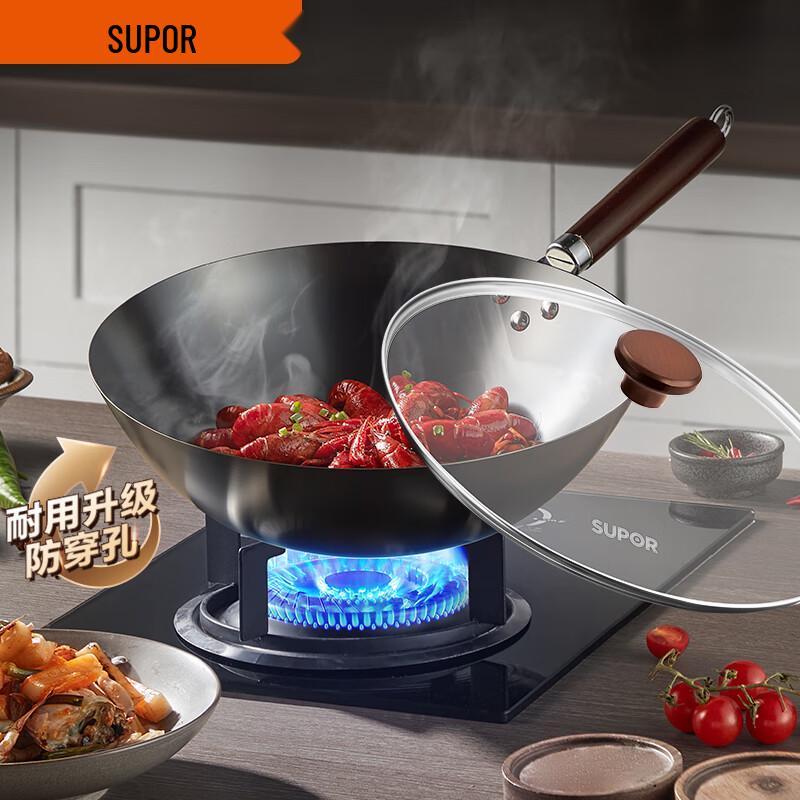 SUPOR 32cm Refined Iron Wok with Lid