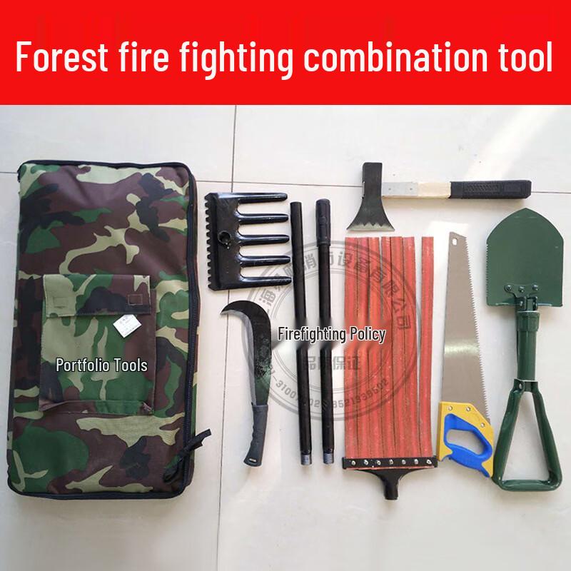 Lvdun Forest Firefighting 8-Piece Tool Set One Size