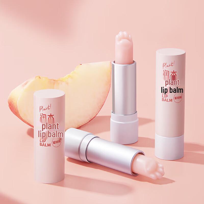 RUNBEN Baby Plant Lip Balm