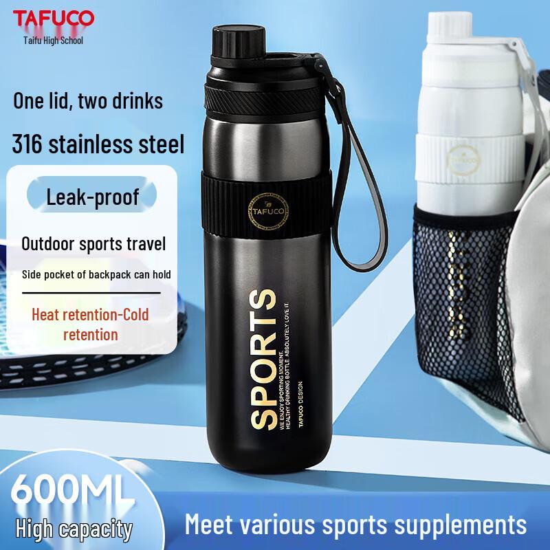 TAFUCO T1545 316 Stainless Steel Double-Drink Insulated Bottle