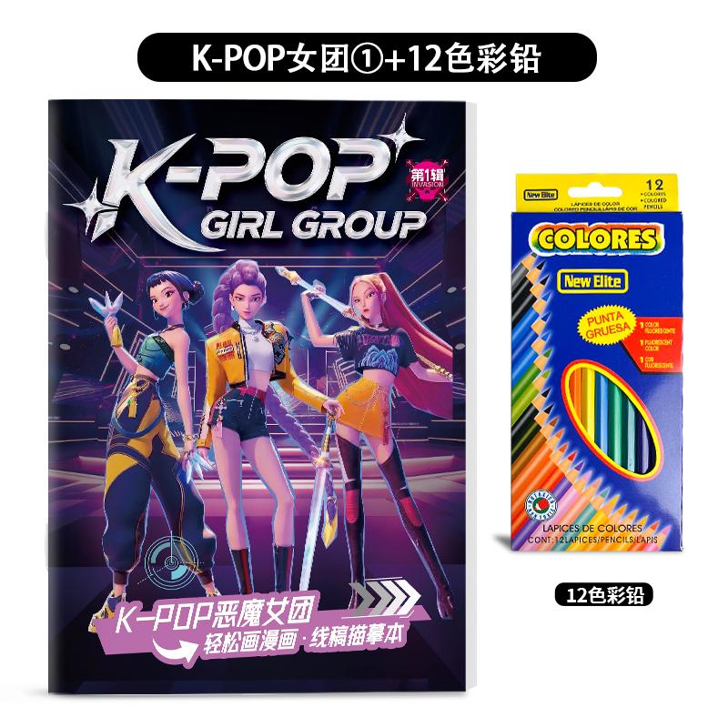 KPOP Şeytan Avcıları Anime Çevresel Boyama Kitabı Karikatür Yaratıcı Karalama Defteri Çocuklar İçin Çizim Taslağı Boyama Kitabı