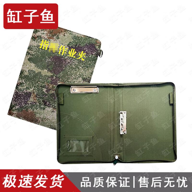 Oxford Cloth Portable Tactical Folder