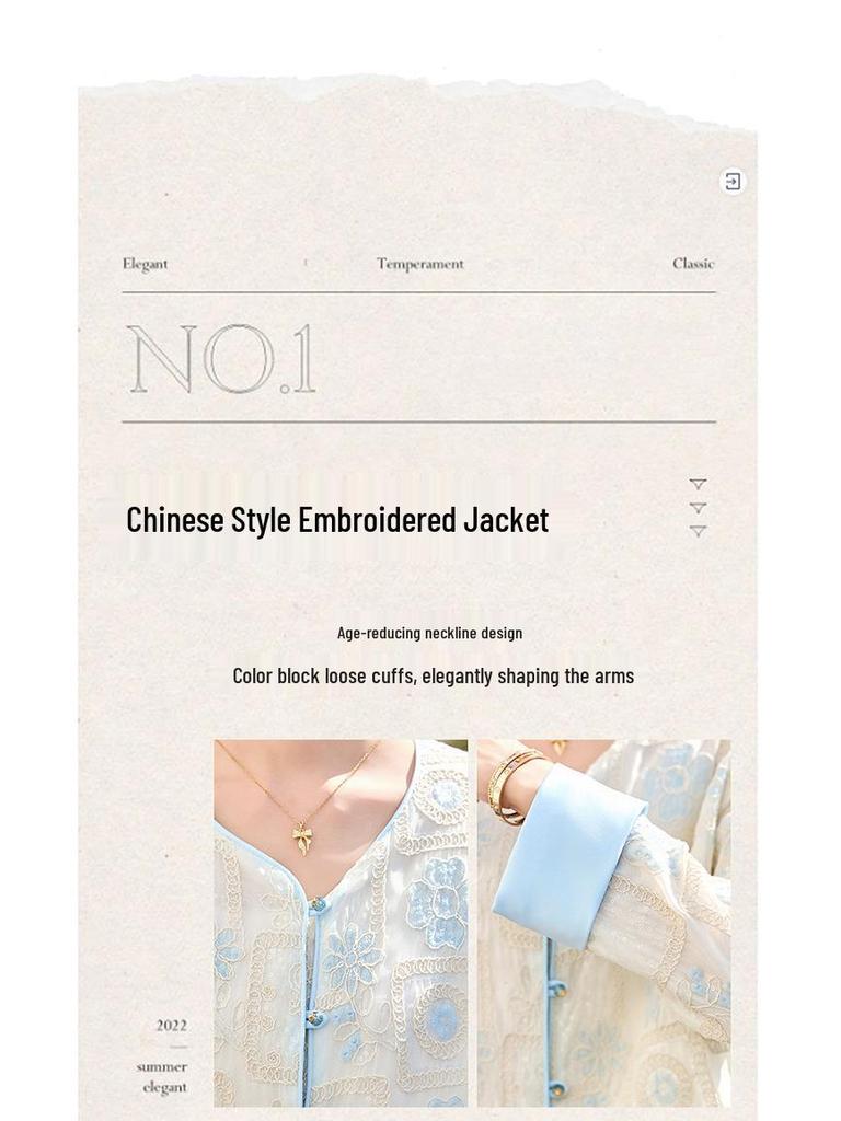 Women's Embroidered White Short Jacket - Spring/Summer 2025 Chinese Style Sun Protection