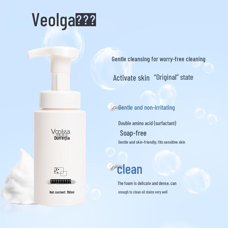 

Fu Er Jia Moisturizing Amino Acid Cleansing Foam