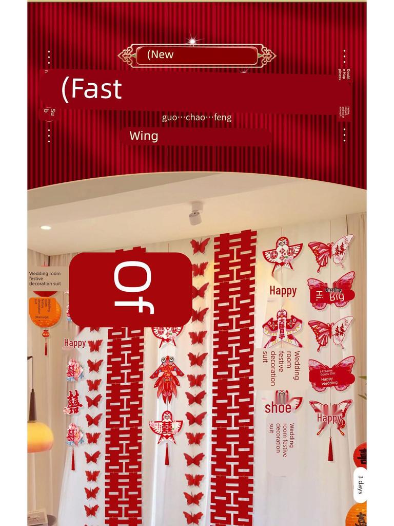 2025 Double Happiness Wedding Room Hanging Decor Set: Wall Decorations & Bride Living Room Flower Pulls