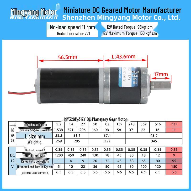 12V 32GP-31ZY Planetary Gear Motor: Low Speed, High Torque, Miniature DC Motor