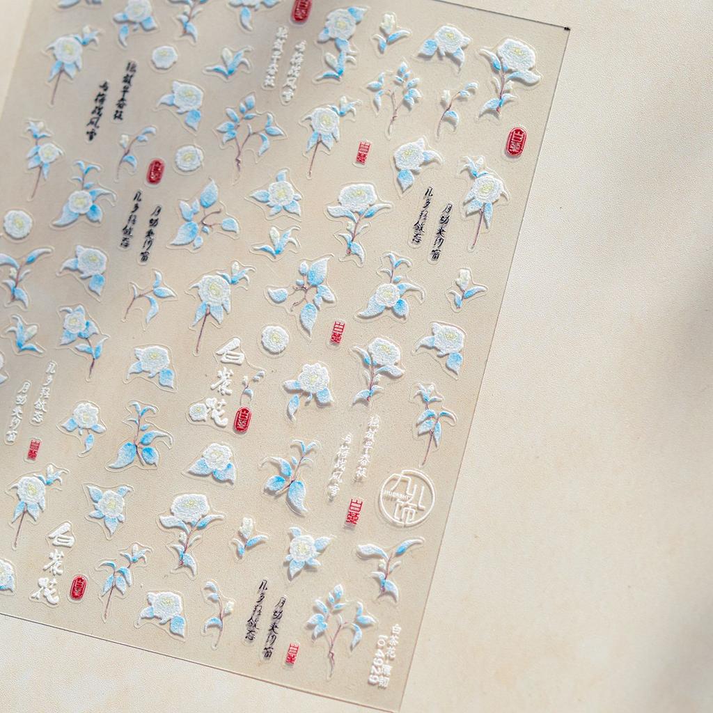Traditional Chinese Blue White Gold Nail Decal Vintage Qinghua Ceramic Floral 5D Nail Art Sticker Luxury Oriental Manicure Decal