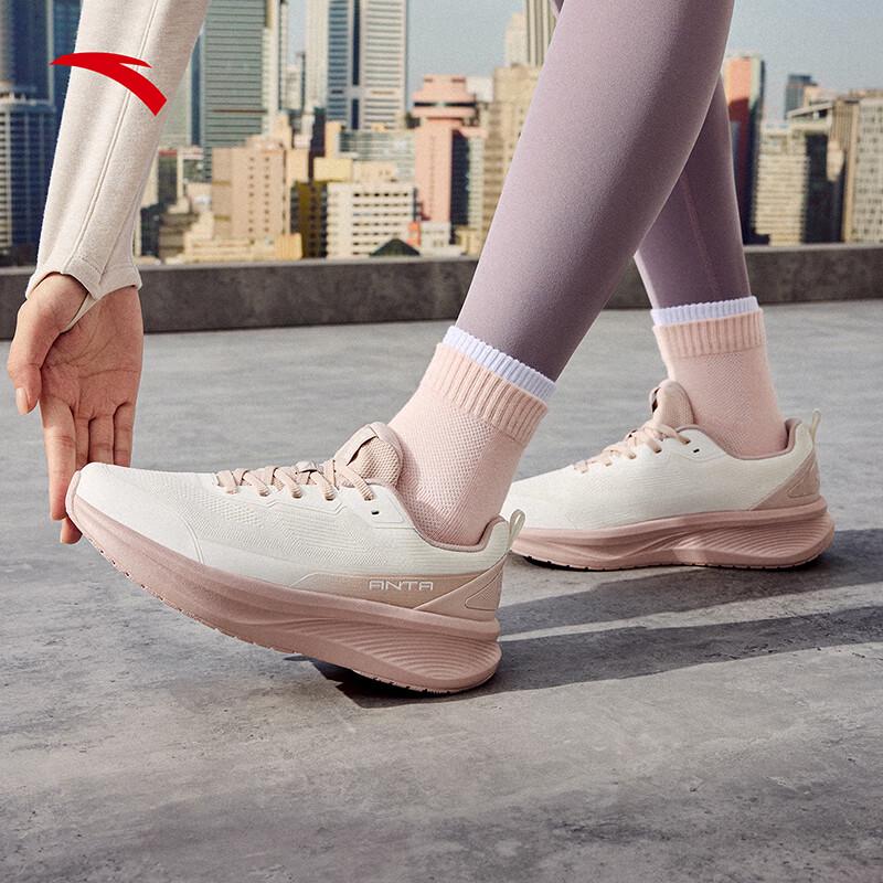 Anta PG7 Shenxing 13 Women's Lightweight Running Shoes