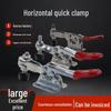 Quick Clamp Horizontal BRH-201B - Welding & Pressing Fixture