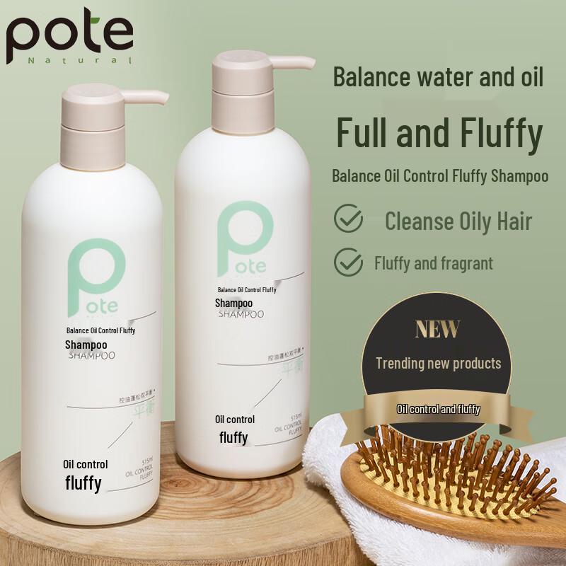 Baitai Balance Oil Control Volumizing Shampoo