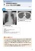 Visual Infectious Diseases: How Much Can You Diagnose by Appearance? An Atlas of Infectious Disease Images