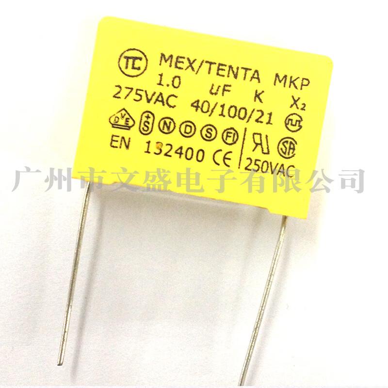 

OLOEY X2 Safety Capacitor CN plug (adapter included)