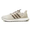 adidas Unisex tenisky UltraBoost DNA Guard Hliníková křídově hnědá Krémová ecru barva H03601