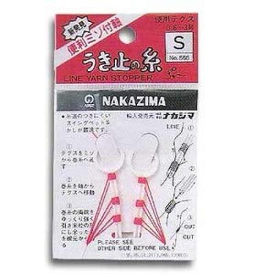 Nakajima Float Stopper Line S