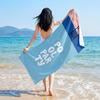 Double-Sided Plush Microfiber Beach Towel, 70x150cm - Quick-Drying, Skin-Friendly, Portable Shawl