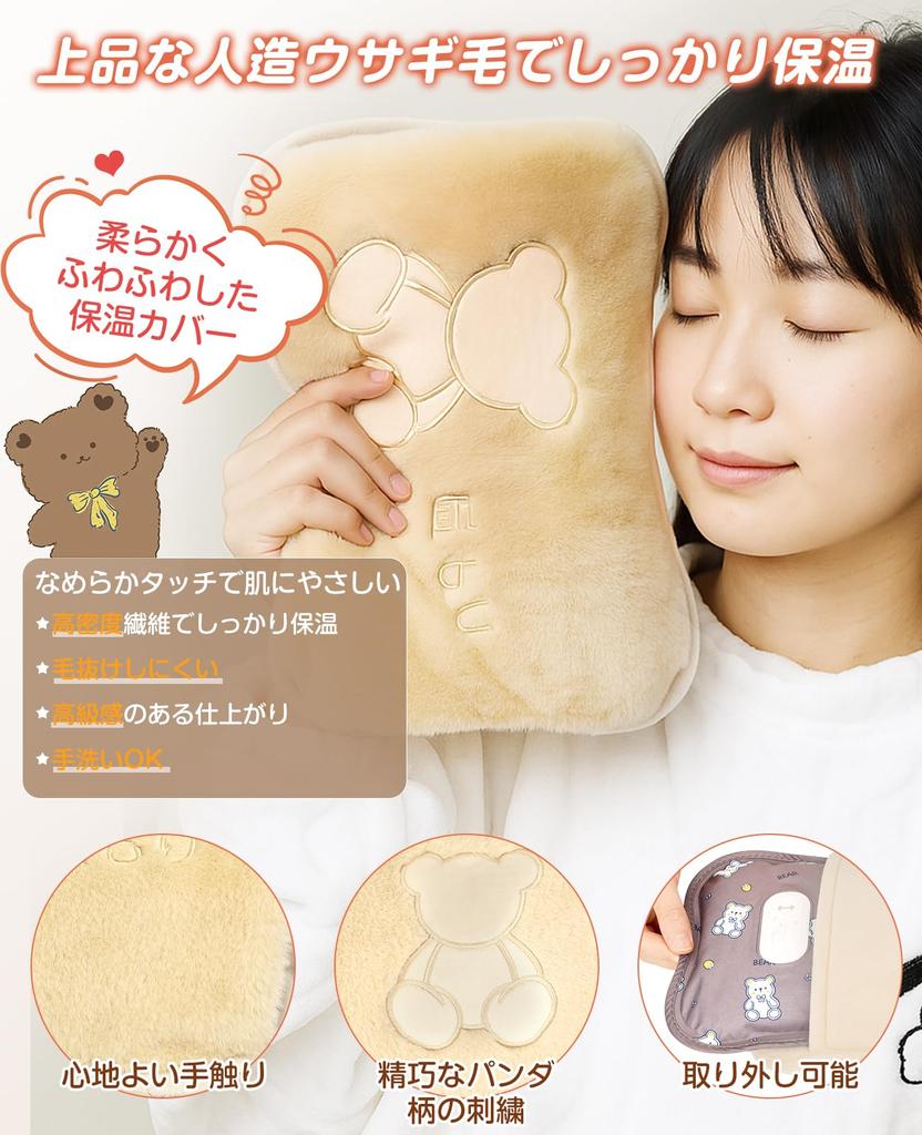 JUUE Rechargeable Hot Water Bottle with Heat Retains Heat for Quick Overheat Includes a Fluffy Heating for and Cold Perfect Gift for or any