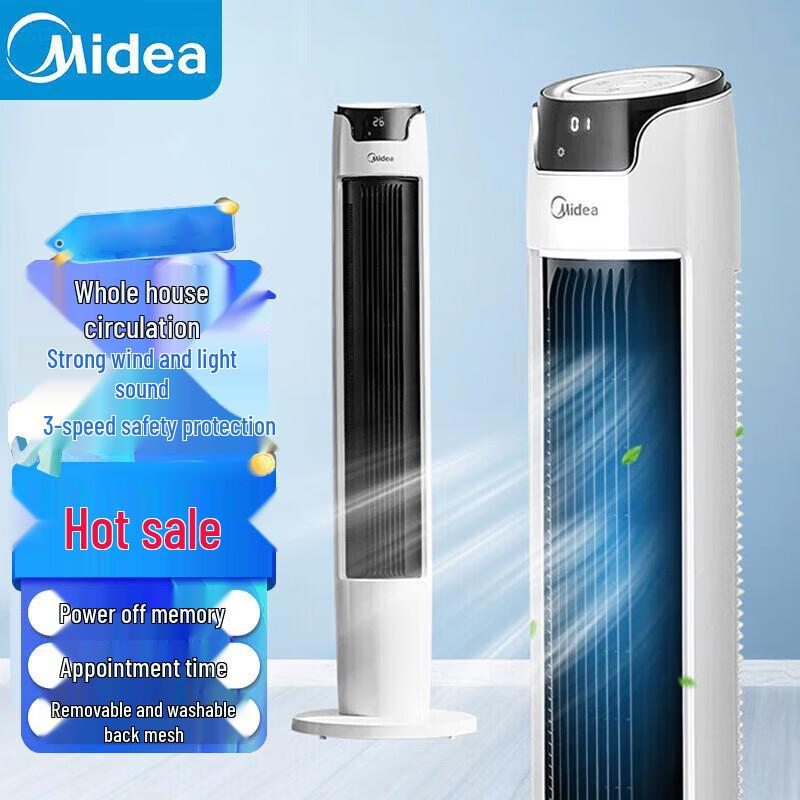 Midea Quiet Remote Control Tower Fan CN plug (adapter included)