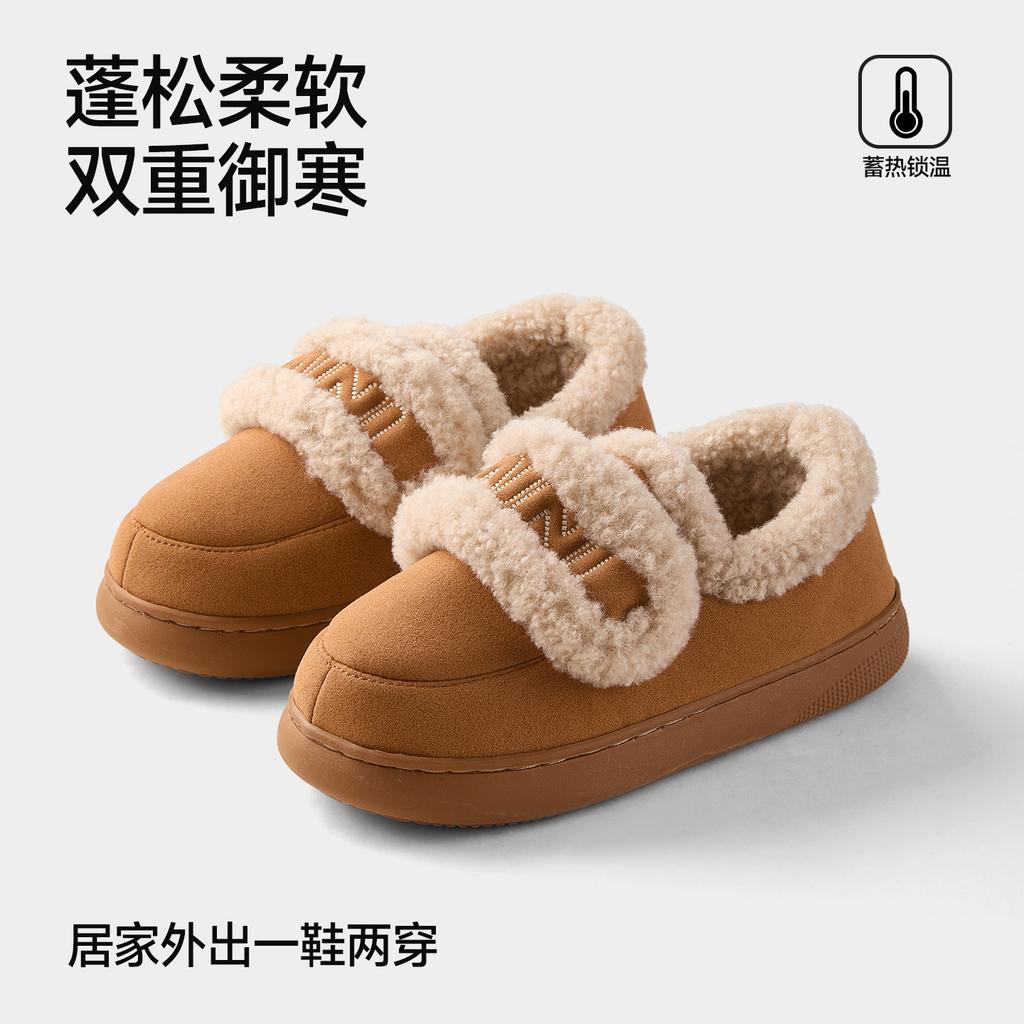 Autumn and Winter Home Out One Foot Cotton Shoes Fluffy Warm Non-slip Comfortable Cotton Shoes