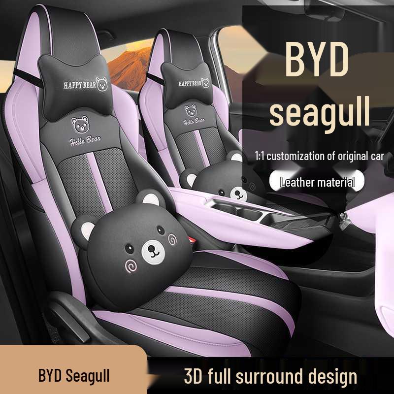 BYD Seagull Car Seat Covers: All-Season, Full-Coverage, Leather Universal Cushions