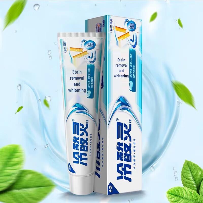 Lengsuanling Stain Removal Whitening Toothpaste