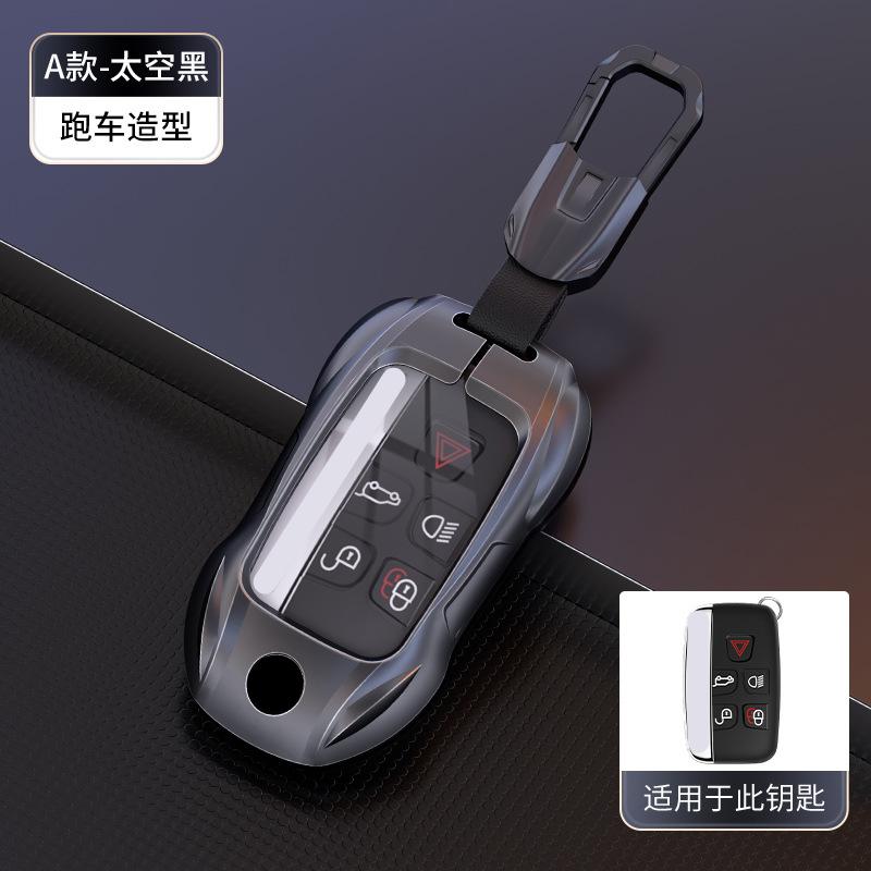 Metal Car Remote Key Cover Case Holder shell Styling Fob For Land Rover RangeRover Sport Evoque Freelander Velar Discovery LR5