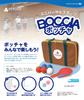 Sanwa UniBoccia Rotoro Boccia Set with Storage Case