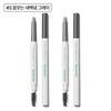 Innisfree Płaski ołówek do brwi 0,3 g x 2 (Nie. 3 Marzycielski Szaro-Porankowy), Koreańskie kosmetyki