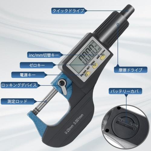 Beslands Digital Micrometer, Thickness Gauge, 0-25mm, Electronic Microgauge, 0.001mm, LCD Display, Japanese Instruction Manual Included