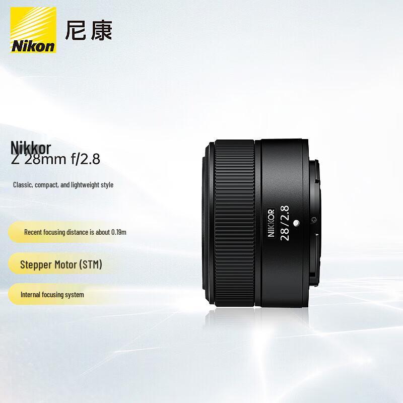 Nikon NIKKOR Z Lenses
