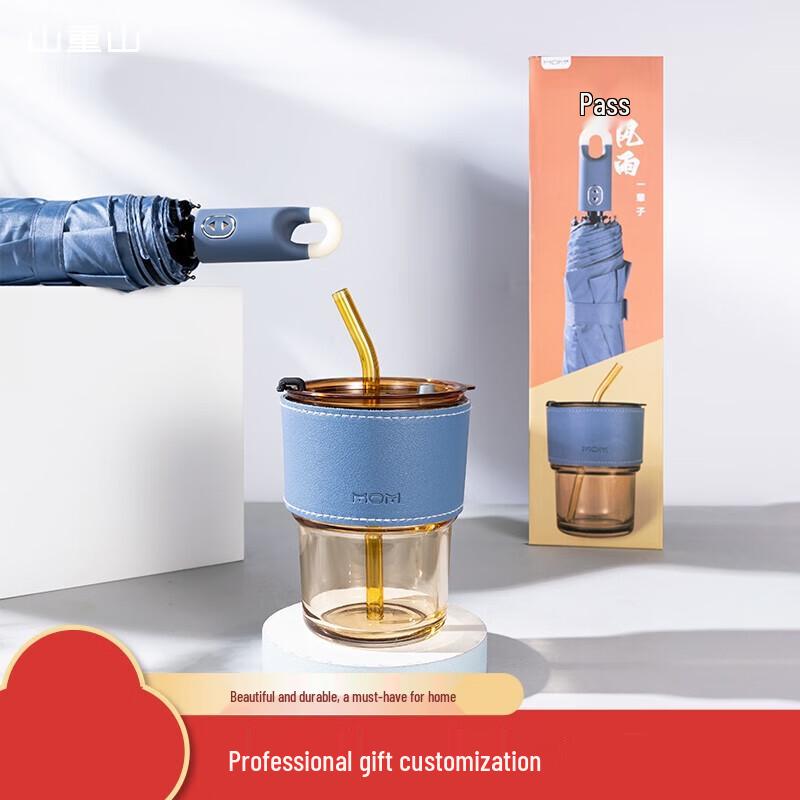 Shanzhongshan Glass Cup & Umbrella Gift Set
