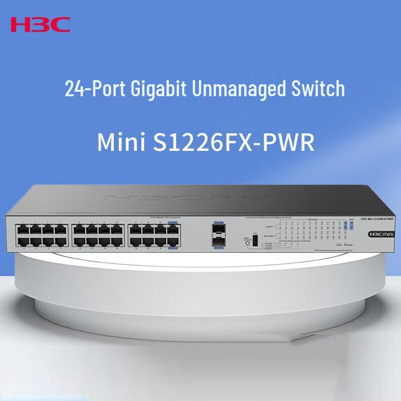 H3C Mini S1226FX-PWR 24-Port Gigabit PoE Network Switch