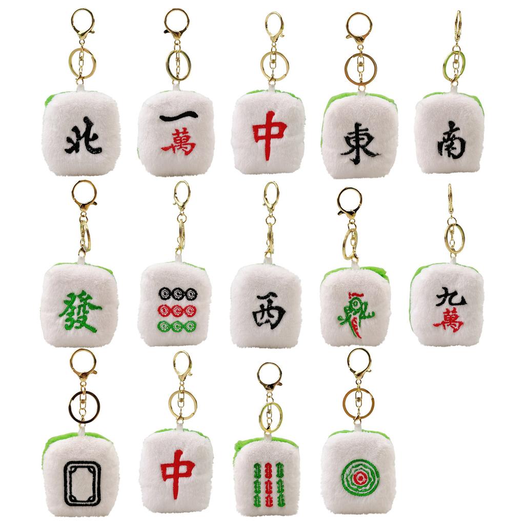 Plush Toy ,Simulated Mahjong Plush Pendant, Interesting Plush Toy,1pc,2.7inch