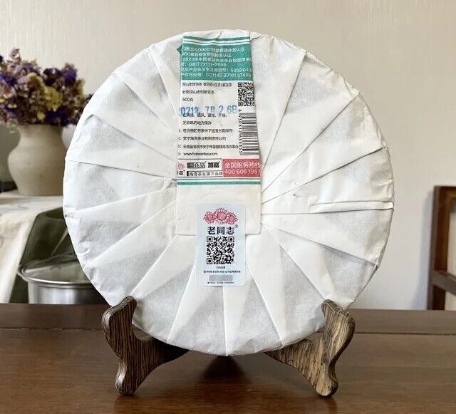 Haiwan Remote Mountain Old Tree Puer Tea Cake 2021 500g Raw Pu-erh Batch 211
