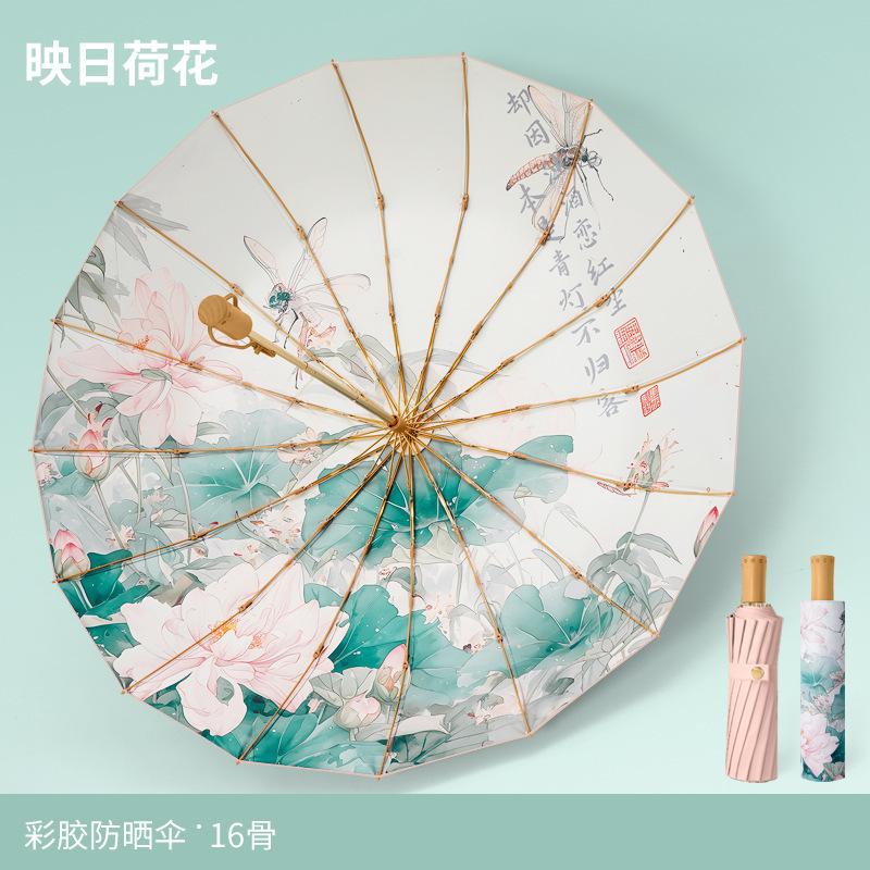 16 bone umbrella large folding umbrella weather and rain women's parasol sun protection UV protection color glue sun umbrella