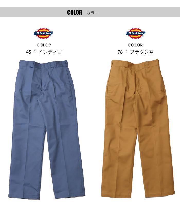 Dickies Goro Nakatsugawa Collaboration 874 Original Fit Work Pants/Chino Pants 81184000 (JP, Waist, 36, 36: Army)