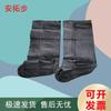 Antuobu Type 04 Chemical Resistant Boot Covers