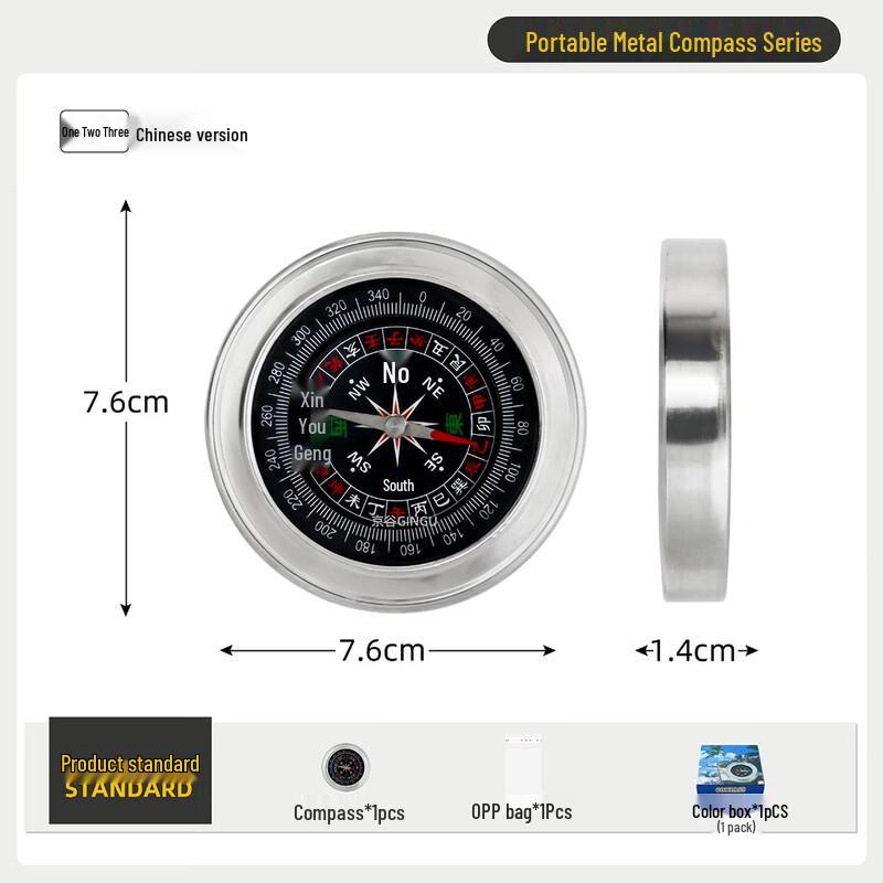MR MOOSE High-Precision Stainless Steel Compass