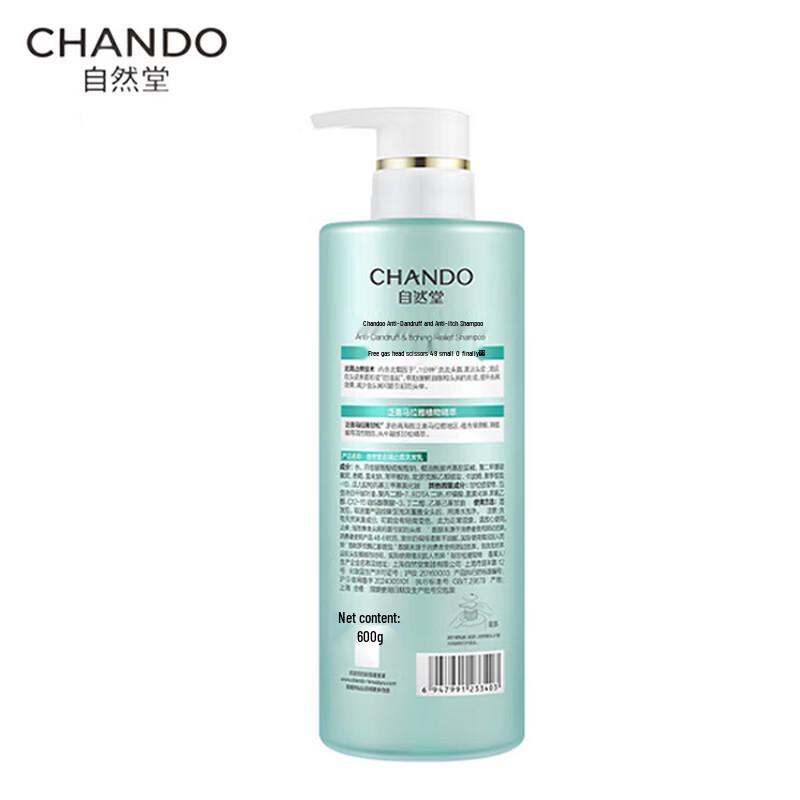 CHANDO Herbal Anti-Dandruff Itch Relief Shampoo