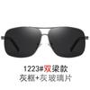 Big Face Dad Male Polarized Glasses Medium And Old Sunglasses Double Beam Driving Fishing Glass Sunglasses Processing Price 1223