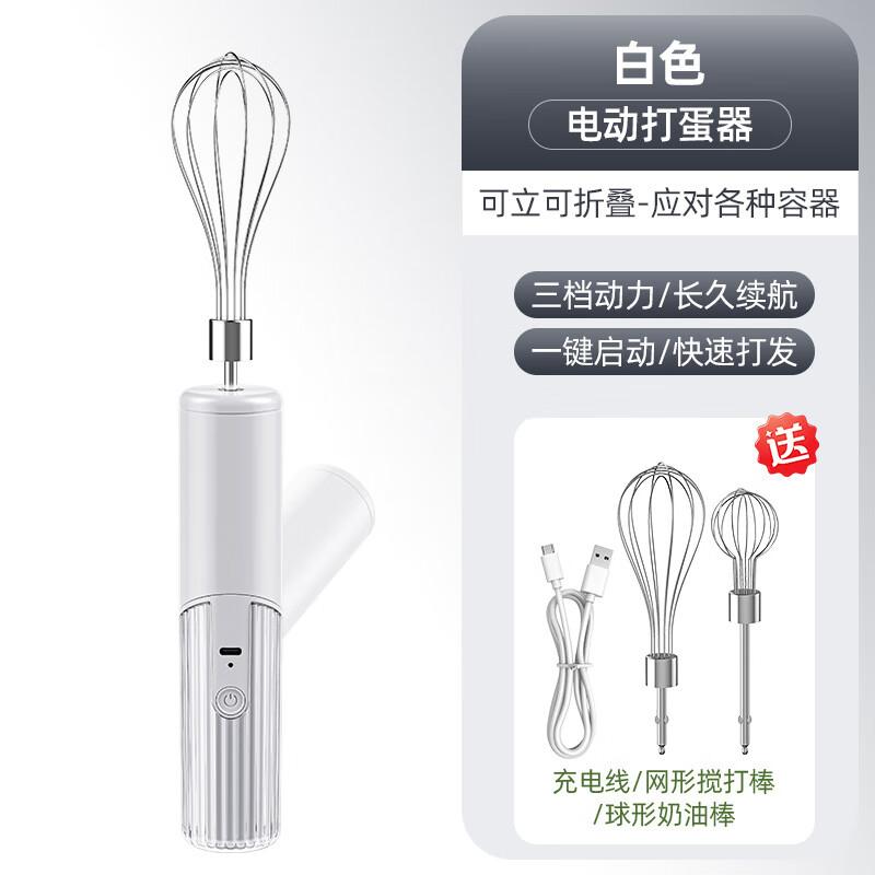 Zhi Shi Foldable Electric Hand Mixer