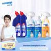 Shuiweishi Hausreinigung & Desinfektion 5-teiliges Set WD13
