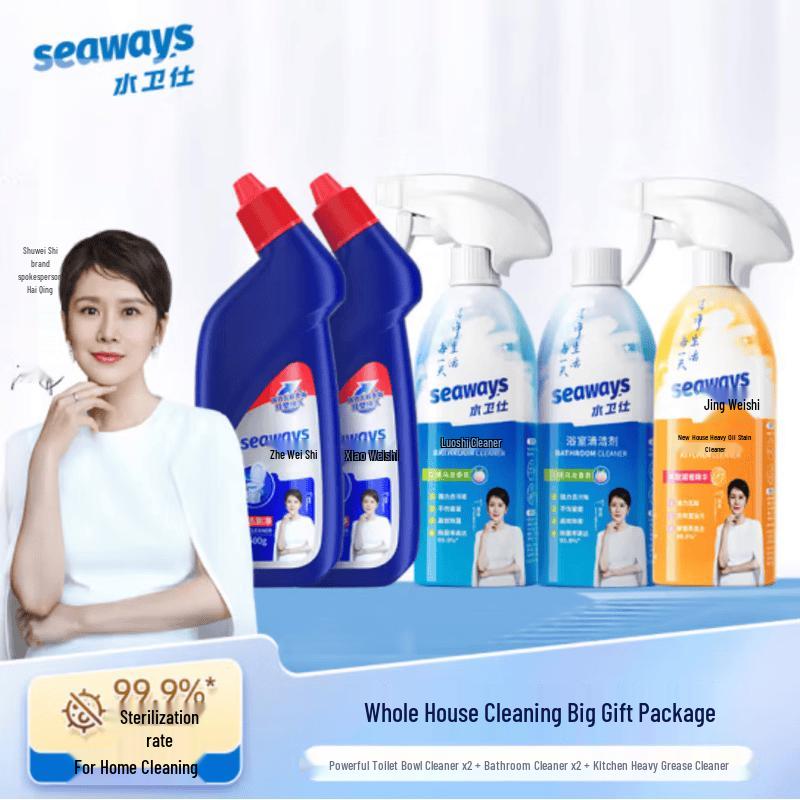 Shuiweishi Home Cleaning & Disinfection 5-Piece Set WD13