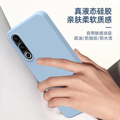 Gilt für Meizu 21, offizielle einfarbige Handyhülle aus echtem Flüssigsilikon, Meizu20Pro, Anti-Drop-All-Inclusive-Schutzhülle 17