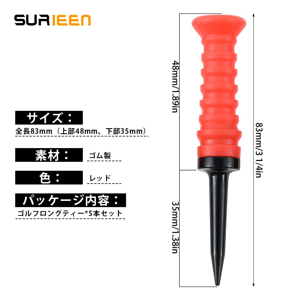 SURIEEN Golf Tees Long Tees 83mm Set of 5 Rubber