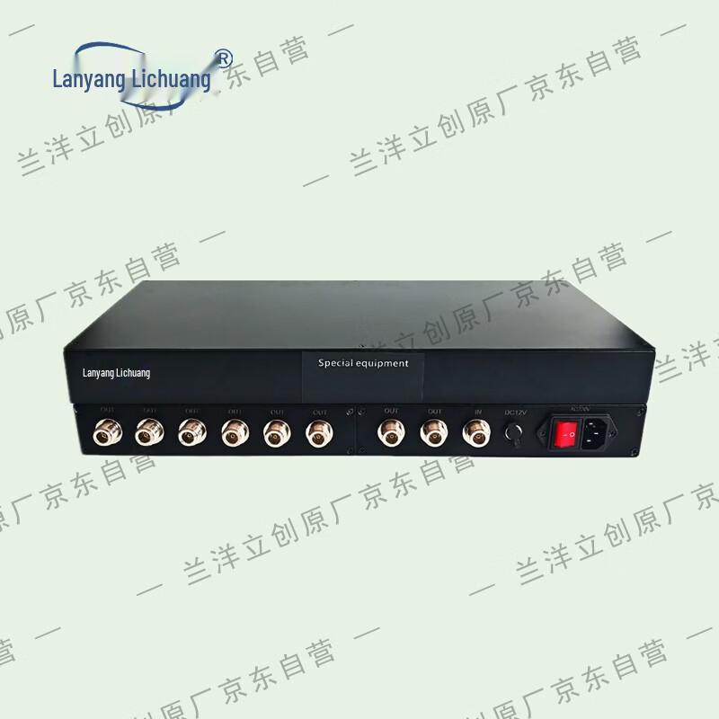 Lan Yang Lichuang Antenna Systems & Accessories