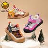 Kleine Gelbe Ente 2025 Winter Kinder Weiche Sohle Rutschfest Samt Warm Outdoor Sportschuhe