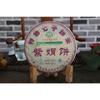 ZI JUAN Puwen Yunya Aged Ancient Tree Purple Buds Pu-erh Tea Cake 400g Raw