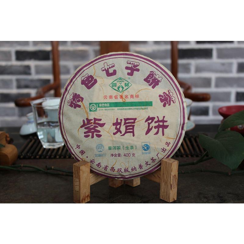 ZI JUAN Puwen Yunya Aged Ancient Tree Purple Buds Pu-erh Tea Cake 400g Raw