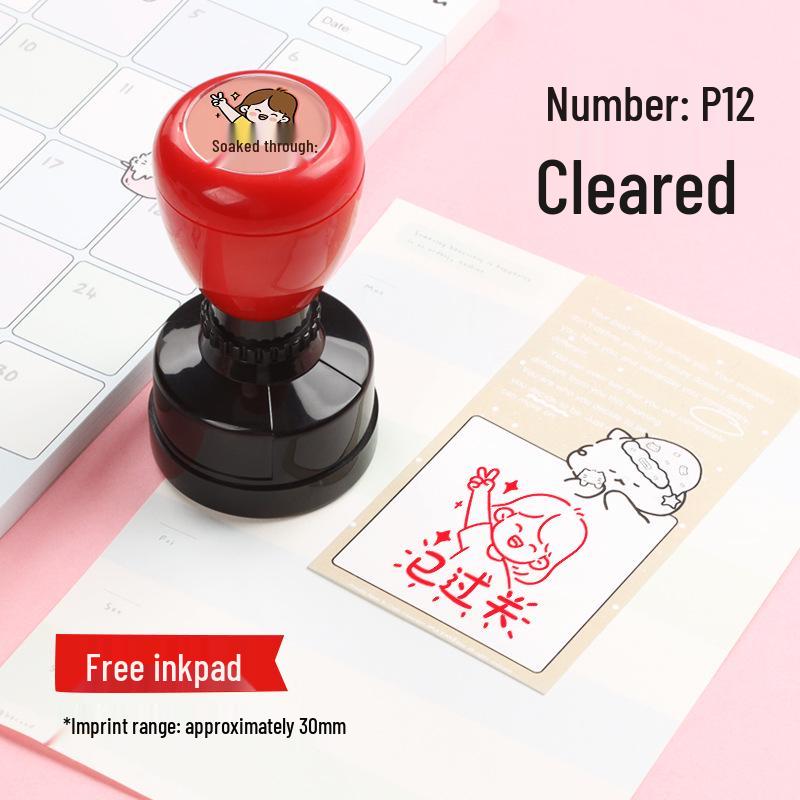 Your Awesome Little Red Flower: Reward Stamp for Completed Math Homework