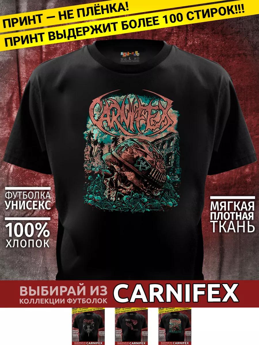 

Футболка Адонис 4XL